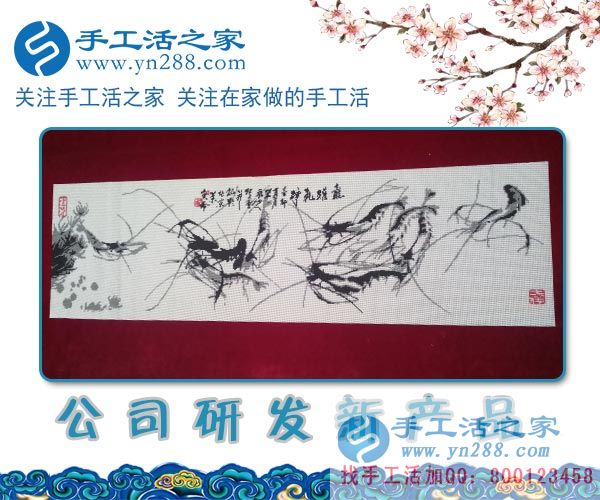 手工活之家——公司研發(fā)新產品 手工活之家——公司研發(fā)新產品
