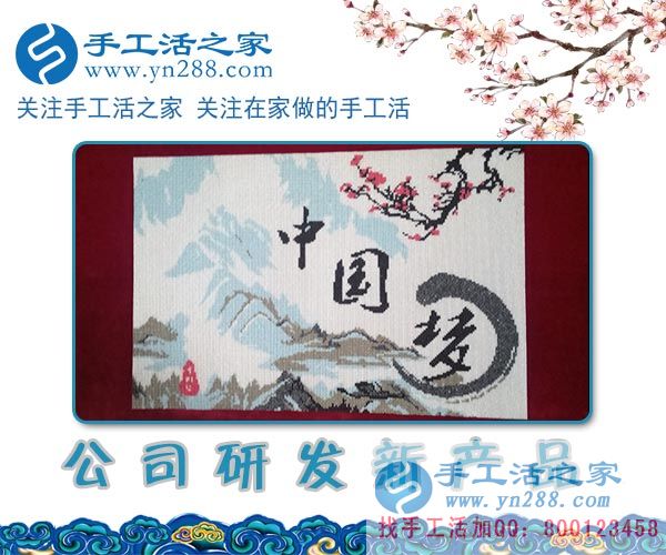 春節(jié)后要放手大干一場，河北衡水賈女士做珠繡手工活掙錢之后(圖2)