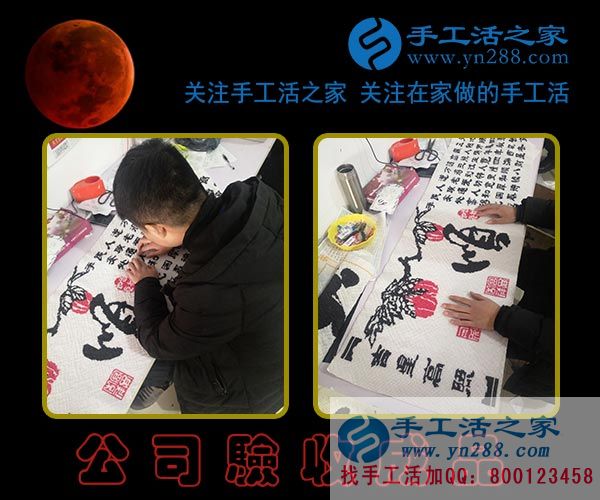 懷孕后也沒有閑著，河北武安劉女士做珠繡串珠手工活掙錢給生娃做準(zhǔn)備(圖2)