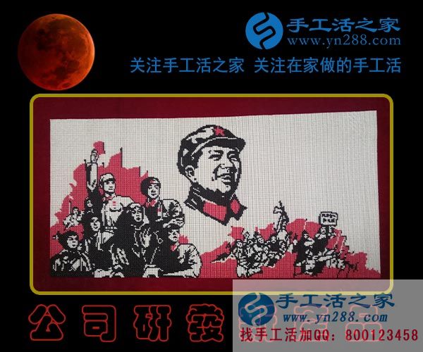 2月1日，手工活之家新珠繡產(chǎn)品紀(jì)實(shí)掠影，在家手工，可以在家做的手工活，就是正規(guī)的手工活外發(fā)加工(圖3)