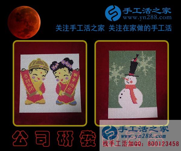 2月1日，手工活之家新珠繡產(chǎn)品紀(jì)實(shí)掠影，在家手工，可以在家做的手工活，就是正規(guī)的手工活外發(fā)加工(圖2)