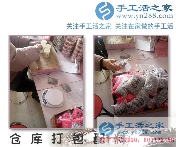 越年輕越努力，河南安陽武女士堅(jiān)持帶著孩子做珠繡串珠手工活賺錢(圖2)