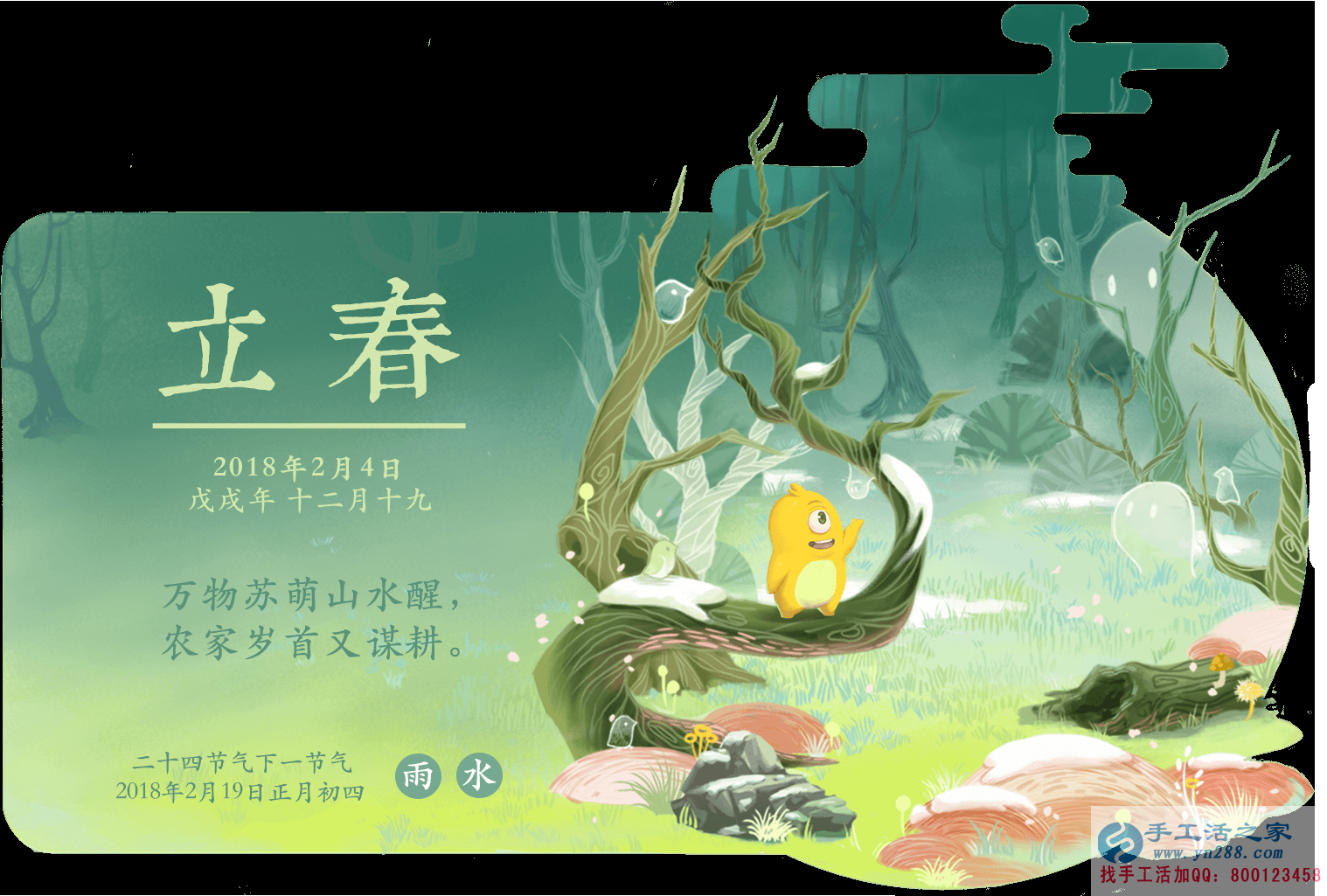 立春串珠繡，新年新開始！河北邢臺市姚女士在家做手工活兼職串珠繡(圖1)