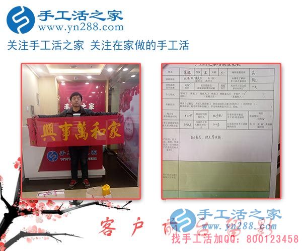 陳先生在公司的前臺留影 陳先生在公司的前臺留影