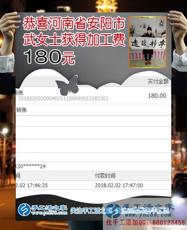 越年輕越努力，河南安陽武女士堅(jiān)持帶著孩子做珠繡串珠手工活賺錢(圖1)