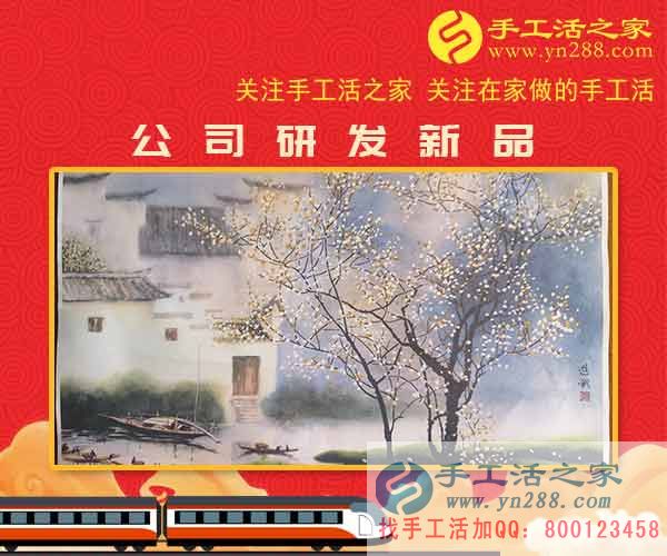 2月11日，手工活之家客戶定制珠繡畫(huà)成品剪影，賺錢的手工活，手工活在家賺錢，就是珠繡串珠手工活外發(fā)(圖2)