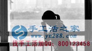 防騙在行動，手工活之家提醒：年底謹防被騙，尤其是老人！(圖1)