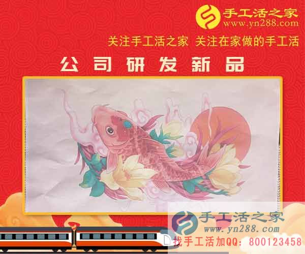 手工活之家——公司研發(fā)新產品 手工活之家——公司研發(fā)新產品