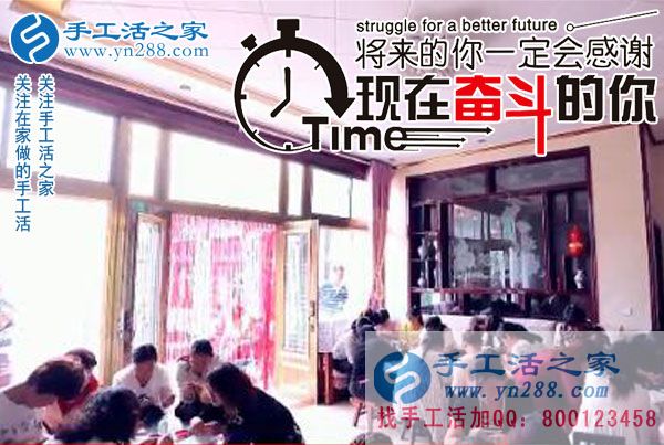 春節(jié)后上班的第一筆加工費(fèi)收入720元，遼寧阜新王先生堅(jiān)持在家鄉(xiāng)組織人做珠繡串珠手工活(圖2)
