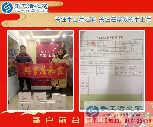 劉先生夫婦在公司的前臺留影 劉先生夫婦在公司的前臺留影
