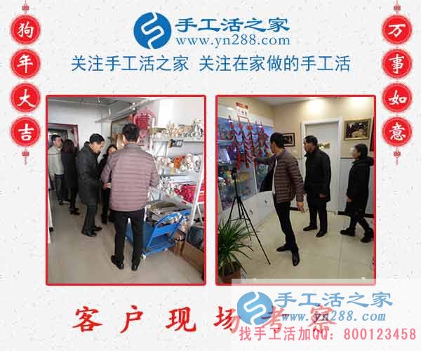 2月23日，手工活之家加工客戶考察忙、接待老師講解忙，賺錢的手工活，手工活在家賺錢，就是珠繡串珠手工活外發(fā)(圖3)
