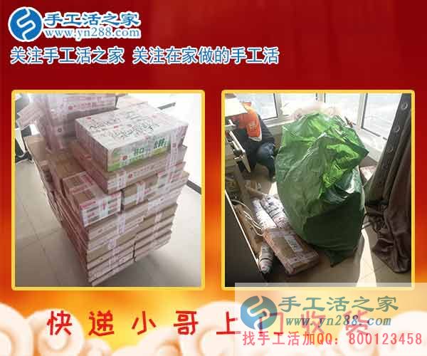 2月24日，手工活之家加工客戶考察接待剪影，在家手工，正規(guī)的串珠手工活，行動(dòng)是大的成功(圖2)