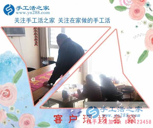 2月26日，手工活之家加工客戶考察行程剪影，手工活在家賺錢， 手工外發(fā)加工活，找家庭手工活就在這里(圖2)