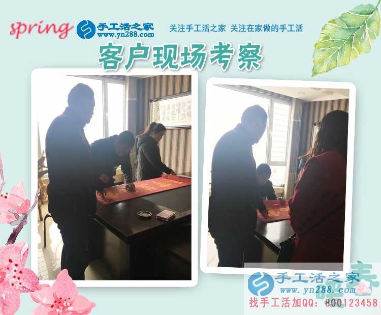 2月28日，手工活之家忙碌的一天剪影，在家手工，靠譜的手工活外放(圖2)