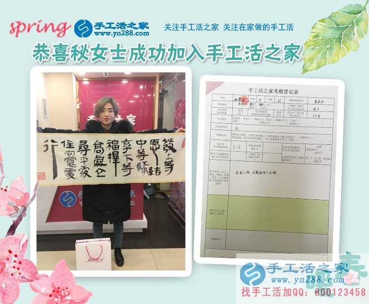 2月28日，手工活之家忙碌的一天剪影，在家手工，靠譜的手工活外放(圖6)