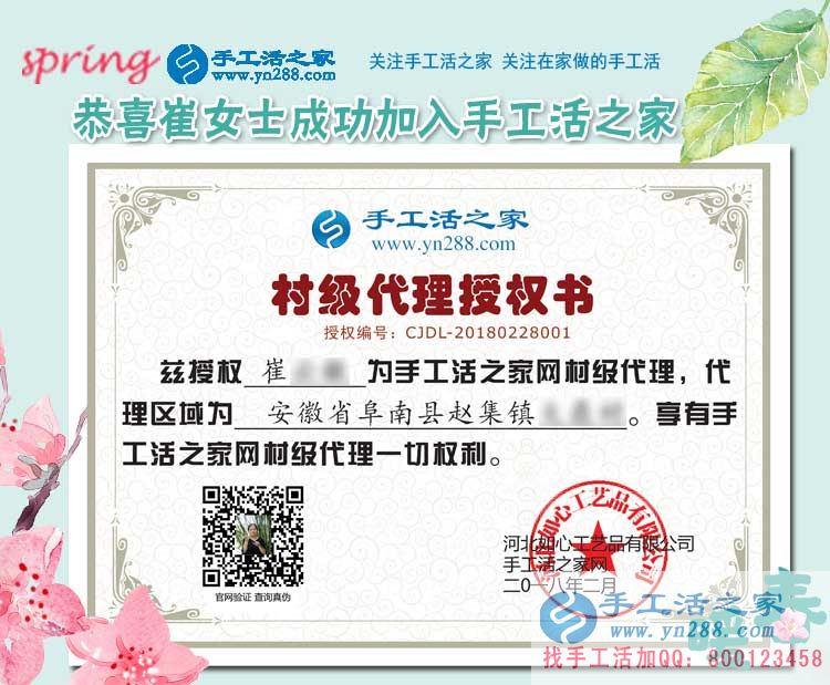 2月28日，手工活之家忙碌的一天剪影，在家手工，靠譜的手工活外放(圖5)