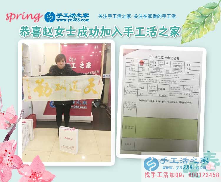 2月28日，手工活之家忙碌的一天剪影，在家手工，靠譜的手工活外放(圖7)