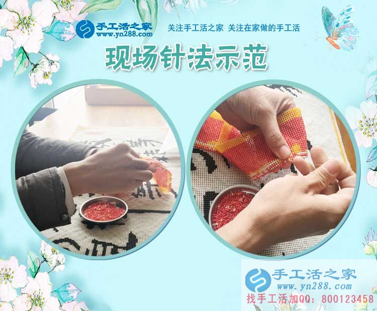 3月1日，手工活之家加工客戶考察剪影，手工活拿回家做，手工活外發(fā)，在家手工(圖3)