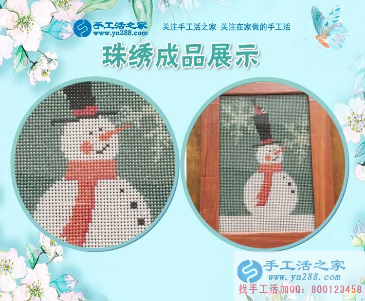 3月1日，手工活之家加工客戶考察剪影，手工活拿回家做，手工活外發(fā)，在家手工(圖4)