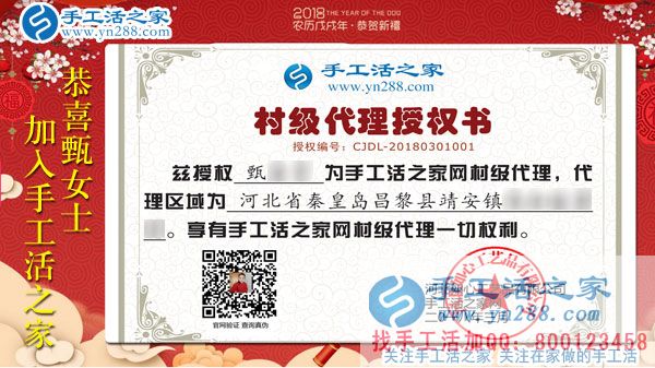 3月2日，元宵佳節(jié)，手工活之家一樣迎來四面八方的考察加工人員，大家忙的不亦樂乎(圖5)