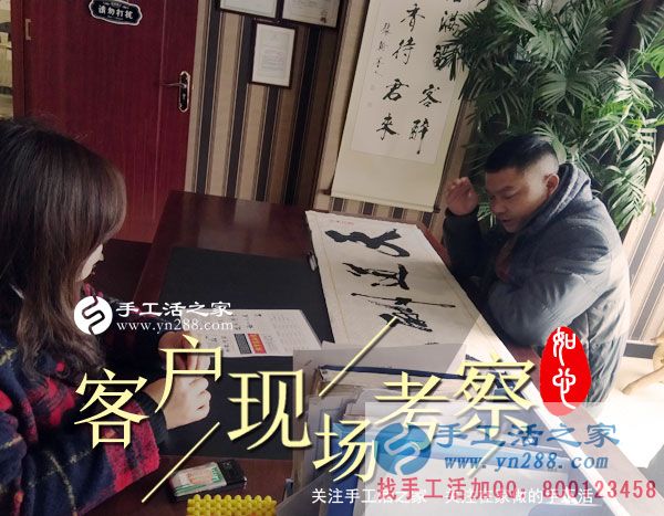 3月3日，手工活之家接待考察加工客戶剪影，在家手工，正規(guī)的手工外發(fā)活就是珠繡串珠手工活(圖4)