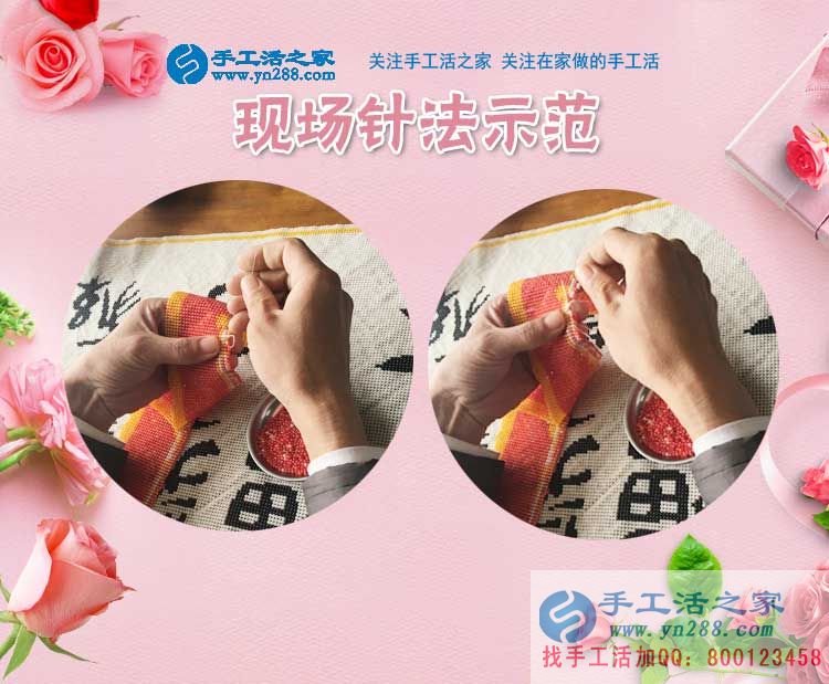 3月4日，手工活之家接待考察加工客戶剪影，在家手工，在家賺錢的手工活就是雅薇麗珠繡(圖2)