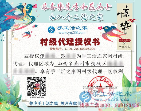 3月5日，手工活之家接待考察加工客戶流程剪影，正規(guī)的外發(fā)手工活就是珠繡串珠手工活(圖8)