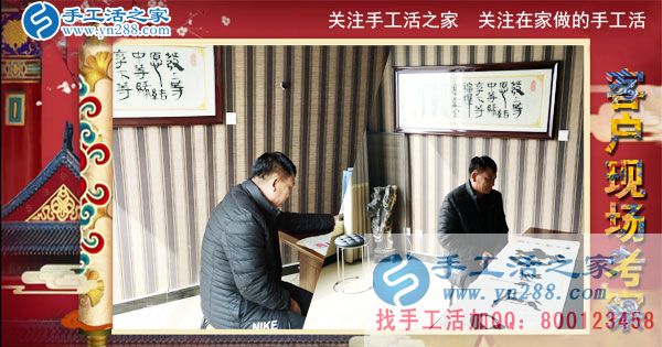 3月5日，手工活之家接待考察加工客戶流程剪影，正規(guī)的外發(fā)手工活就是珠繡串珠手工活(圖4)