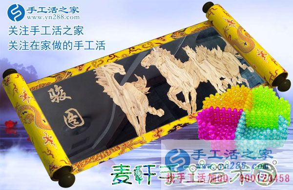 手工活之家——麥稈手工藝術畫 手工活之家——麥稈手工藝術畫