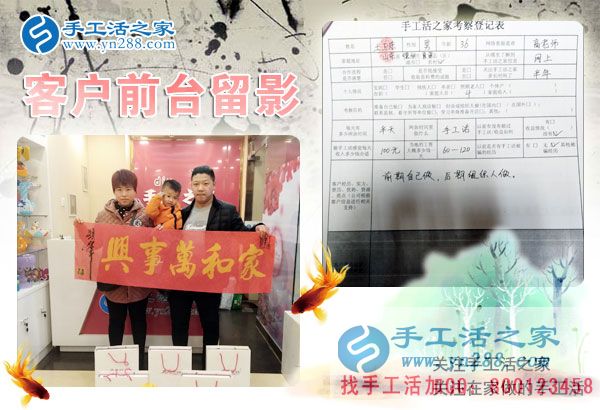 王先生一家三口在公司的前臺留影 王先生一家三口在公司的前臺留影