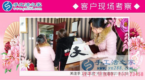 3月8日，三八婦女節(jié)來合作，手工活之家迎來眾多女士考察在家做的手工活，在家手工，正規(guī)的外發(fā)手工活(圖2)