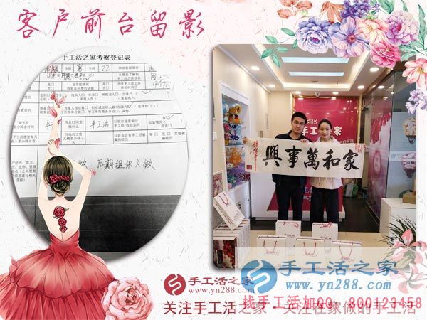 3月8日，三八婦女節(jié)來合作，手工活之家迎來眾多女士考察在家做的手工活，在家手工，正規(guī)的外發(fā)手工活(圖8)