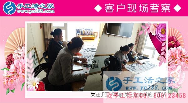 3月8日，三八婦女節(jié)來合作，手工活之家迎來眾多女士考察在家做的手工活，在家手工，正規(guī)的外發(fā)手工活(圖5)