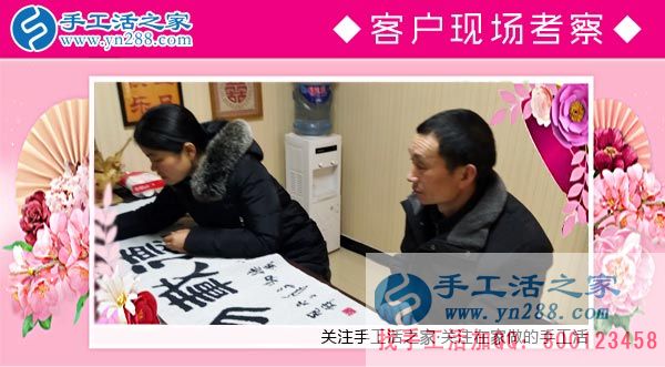 3月8日，三八婦女節(jié)來合作，手工活之家迎來眾多女士考察在家做的手工活，在家手工，正規(guī)的外發(fā)手工活(圖4)