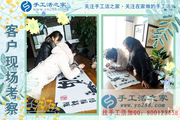 3月9日，春的季節(jié)里，手工活之家接到來考察的加工客戶，手工活拿回家做，手工活外發(fā)，在家手工(圖2)