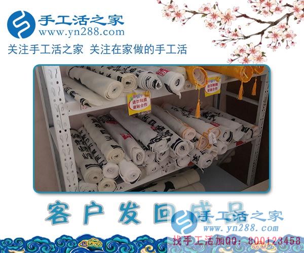 3月11日，手工活之家接待來考察的加工客戶，手工活拿回家做，就是珠繡串珠手工活外放(圖5)
