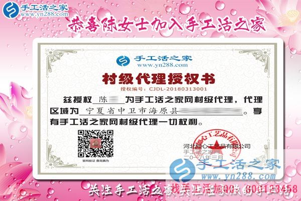 3月13日，找手工活加工的考察客戶在手工活之家剪影，手工活拿回家做(圖7)