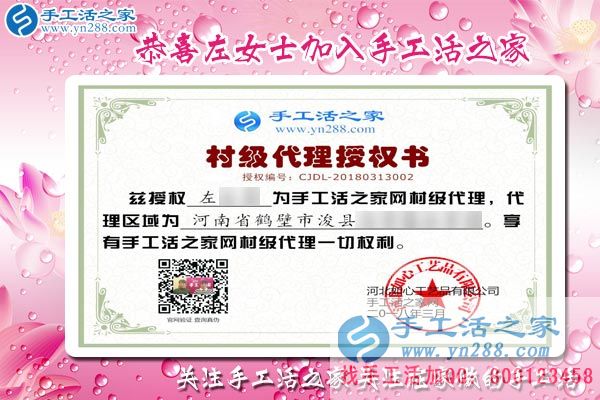 3月13日，找手工活加工的考察客戶在手工活之家剪影，手工活拿回家做(圖5)