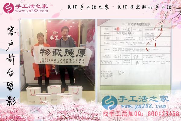 3月16日，找手工活外放就來這里，手工活之家接待考察加工客戶剪影(圖5)
