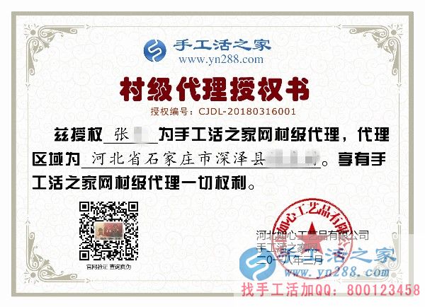 3月16日，找手工活外放就來這里，手工活之家接待考察加工客戶剪影(圖7)