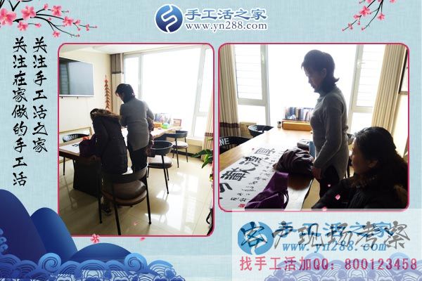 手工活之家——客戶現(xiàn)場(chǎng)考察 手工活之家——客戶現(xiàn)場(chǎng)考察