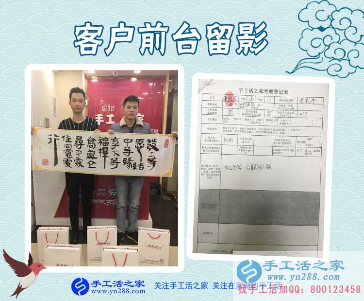 3月20日，正規(guī)手工活外發(fā)加工就是雅薇麗珠繡，手工活之家接待考察客戶剪影