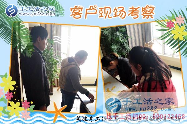 3月20日，正規(guī)手工活外發(fā)加工就是雅薇麗珠繡，手工活之家接待考察客戶剪影(圖1)