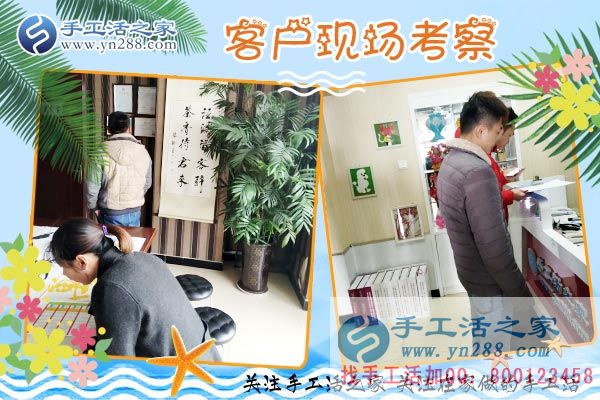 3月20日，正規(guī)手工活外發(fā)加工就是雅薇麗珠繡，手工活之家接待考察客戶剪影