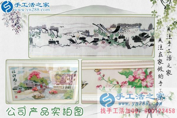 3月21日，春分時節(jié)的美麗，手工活之家老加工戶來交訂單客戶的新產(chǎn)品剪影