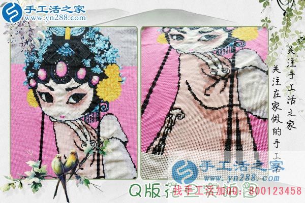 3月21日，春分時節(jié)的美麗，手工活之家老加工戶來交訂單客戶的新產(chǎn)品剪影
