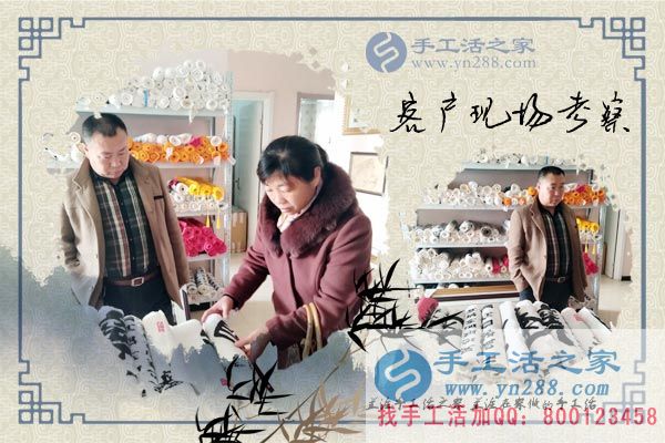 王女士一家在公司現場考察 王女士一家在公司現場考察