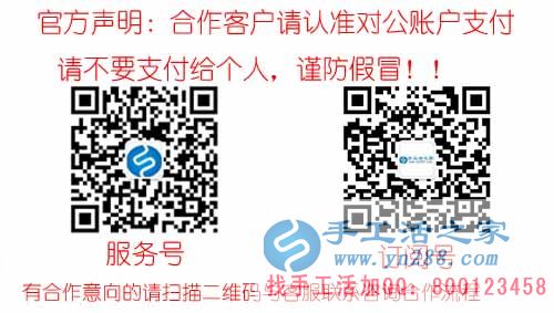 陜西西安的王女士認真對待工作，認真對待手工活外發(fā)加工好項目(圖3)