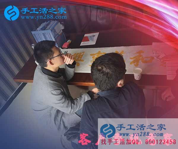 手工活之家——客戶現場參觀考察 手工活之家——客戶現場參觀考察