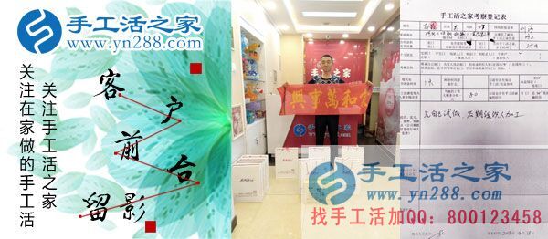 可以在家做的手工活4月18日，正規(guī)手工活外發(fā)加工廠(chǎng)家提供免押金手工活，手工之家接待考察合作加工客戶(hù)，也迎來(lái)一批特殊的客人